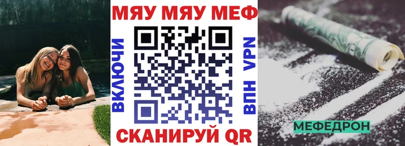 Где продают наркотики Азов ГАШИШ АМФ LSD-25 Меф Галлюциногенные грибы Бошки Шишки Кокаин