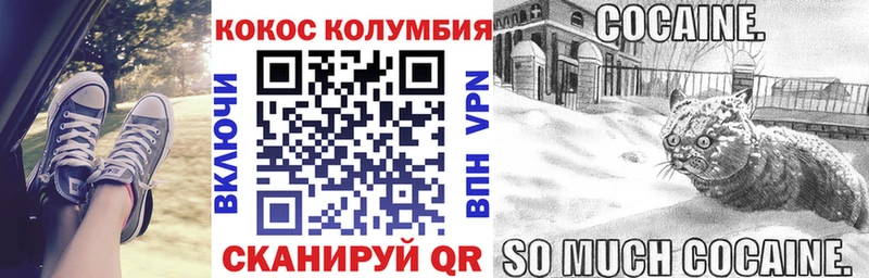 Кокаин 99%  Азов 