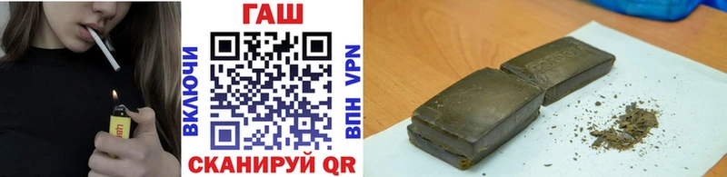 ГАШ Premium где купить наркоту hydra ссылка Азов