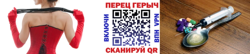 мега как зайти купить наркоту Азов ГЕРОИН гречка
