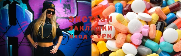 трава Абаза