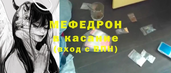 мефедрон мука Абдулино