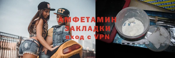 трава Абаза