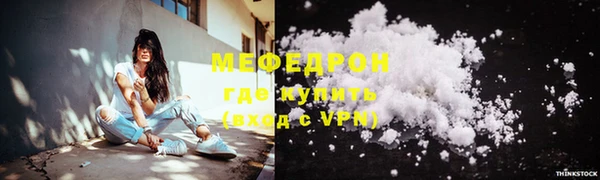 мефедрон мука Абдулино