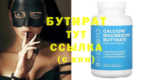 трава Абаза