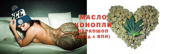 амф Саяногорск