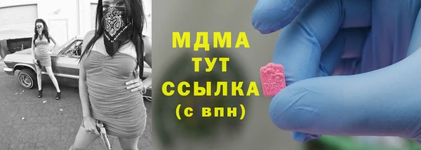 амф Саяногорск
