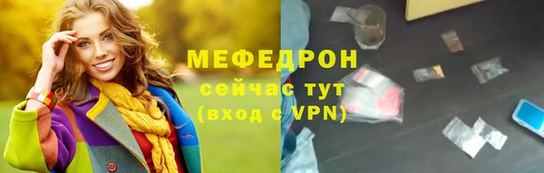 прущий лед Сафоново