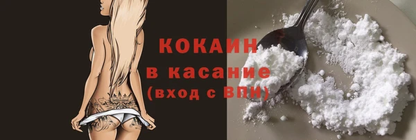 мефедрон мука Абдулино