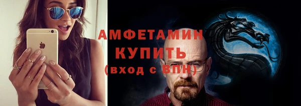 трава Абаза