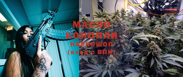 мефедрон мука Абдулино
