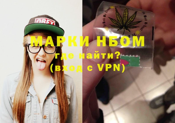 первитин Сатка