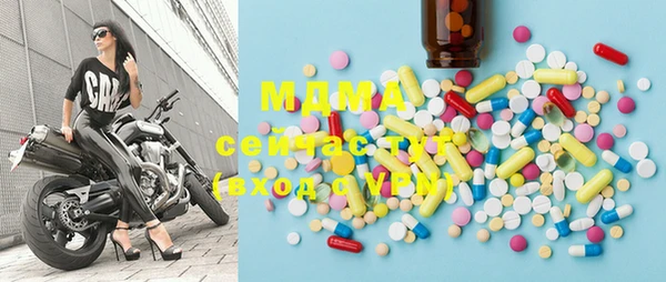 меф Абинск