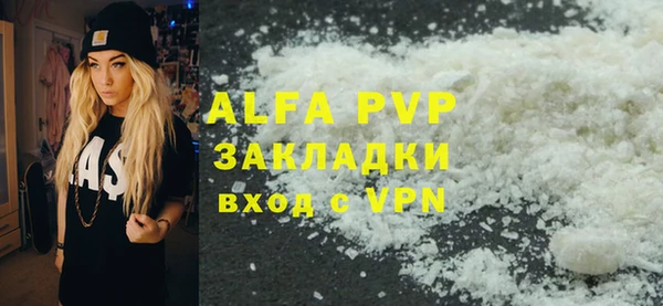 первитин Сатка