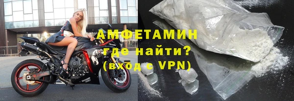 первитин Сатка