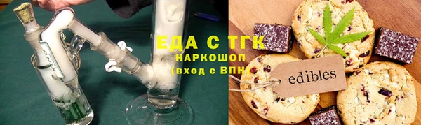 меф Абинск