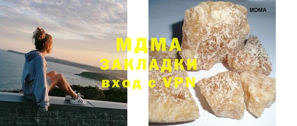 меф Абинск