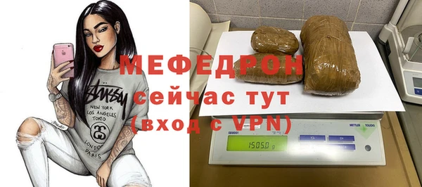 мефедрон мука Абдулино