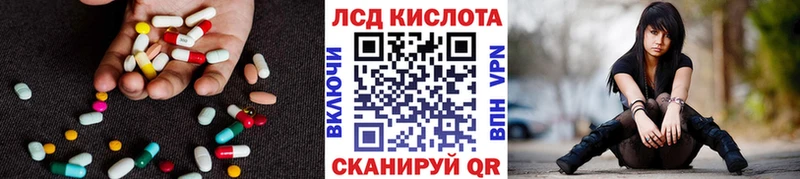 Лсд 25 экстази ecstasy  Азов 