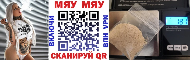 продажа наркотиков  Азов  Мефедрон мяу мяу 