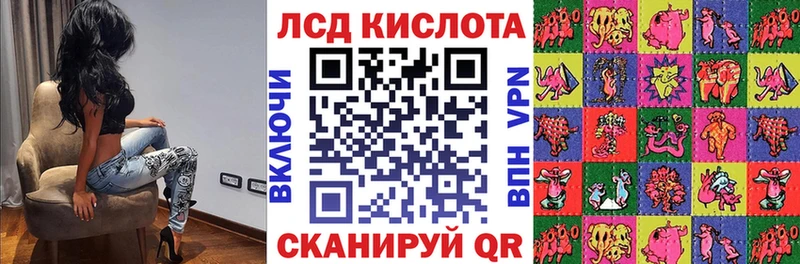 Марки 25I-NBOMe 1,5мг  Азов 