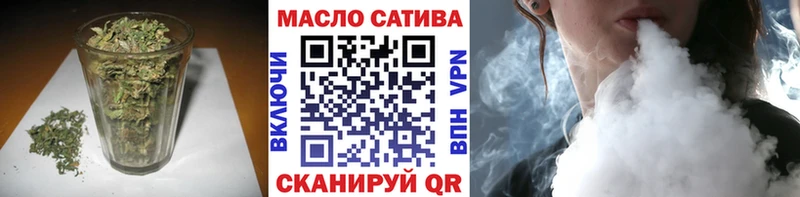 ТГК вейп  купить наркотики цена  Азов 